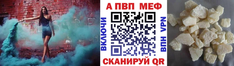 Все наркотики Щёлкино КОКАИН Меф мяу мяу АМФ Канабис Гашиш Галлюциногенные грибы APVP