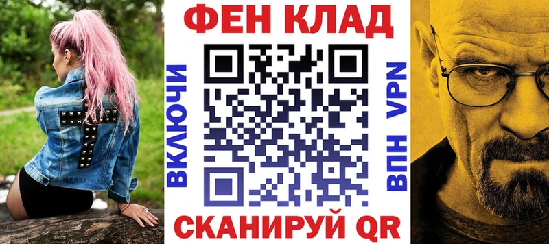 Амфетамин 98%  Щёлкино 