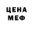 Печенье с ТГК марихуана Allx Army