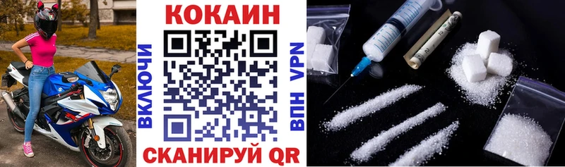 купить цена Щёлкино COCAIN 97%