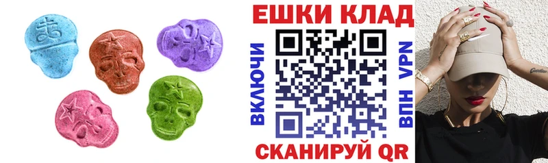 Ecstasy 300 mg  цены наркотик  Щёлкино 