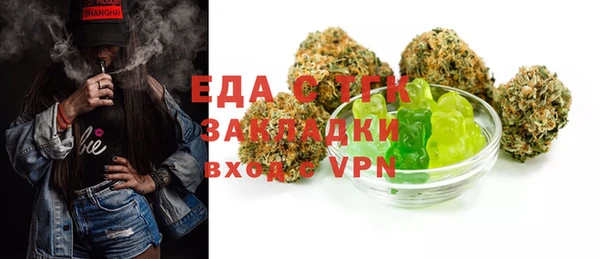 мескалин Абинск