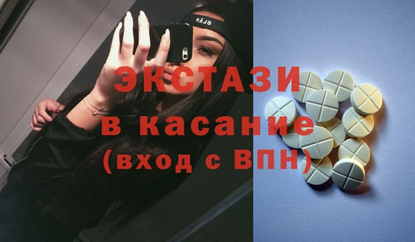 мескалин Абинск