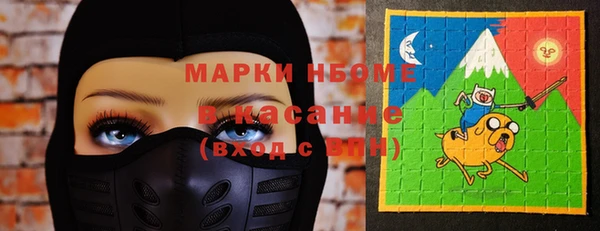 гидра Алзамай