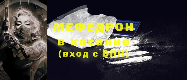 скорость Абдулино