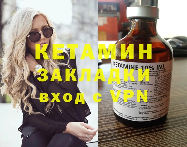 mix Навашино