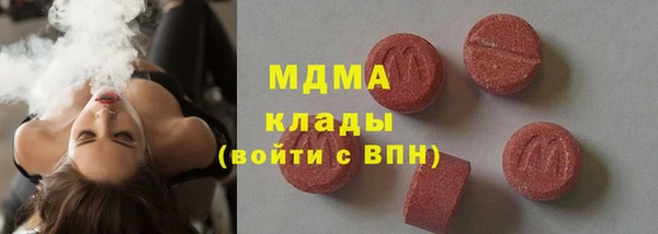 альфа пвп Абаза
