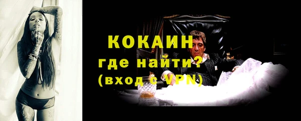 мескалин Абинск