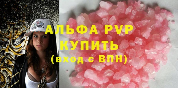 скорость Абдулино