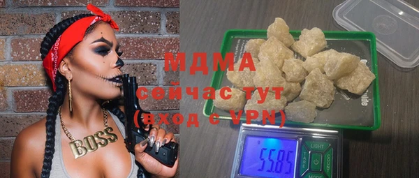 мескалин Абинск