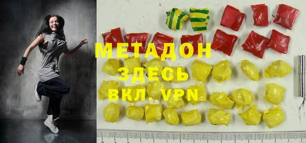 гидра Алзамай