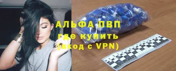 скорость Абдулино