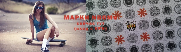 мескалин Абинск