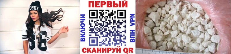 MEGA зеркало  купить  сайты  Щёлкино  Метамфетамин Methamphetamine 